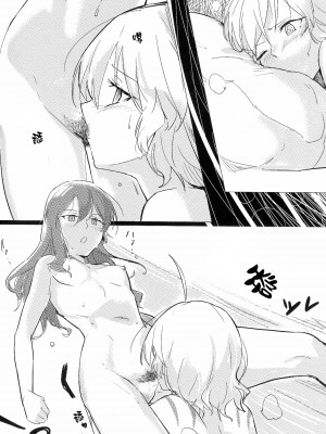 [v.v.t.m汉化组] (放課後暗殺者PARTY!3) [ネオテニーズ (アイミツ)] ワインレッド・オルガズム (悪魔のリドル)_25_22