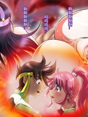 [村长个人汉化][まふりまりもんぬ] 再覚醒!超魔生物の女 (ドラゴンクエスト - ダイの大冒険)_054