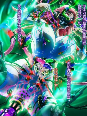 [村长个人汉化][まふりまりもんぬ] 再覚醒!超魔生物の女 (ドラゴンクエスト - ダイの大冒険)_080