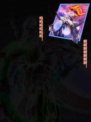 [村长个人汉化][まふりまりもんぬ] 再覚醒!超魔生物の女 (ドラゴンクエスト - ダイの大冒険)_103