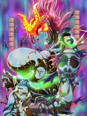 [村长个人汉化][まふりまりもんぬ] 再覚醒!超魔生物の女 (ドラゴンクエスト - ダイの大冒険)_113