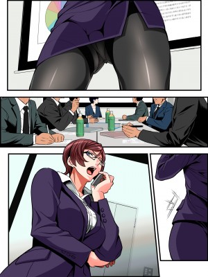 [メタボ喫茶異臭騒ぎ (いたちょう)] 新・用務員の汚っさん2_193