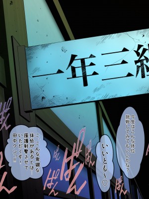 [メタボ喫茶異臭騒ぎ (いたちょう)] 新・用務員の汚っさん2_083