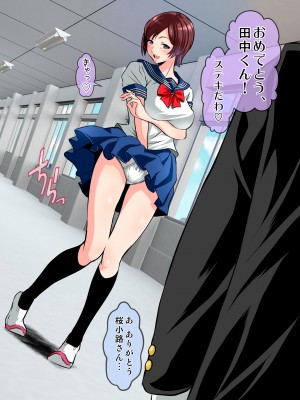 [メタボ喫茶異臭騒ぎ (いたちょう)] 新・用務員の汚っさん2_003