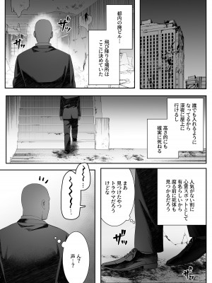 [澪キャンプ (澪澪澪)] 死ぬと決めたらハーレムができた件_04