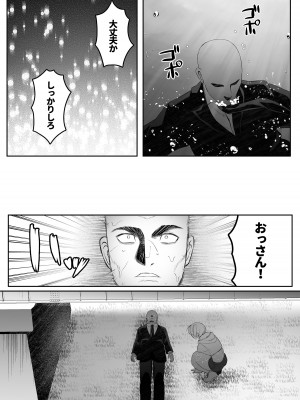 [澪キャンプ (澪澪澪)] 死ぬと決めたらハーレムができた件_40