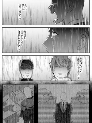 [澪キャンプ (澪澪澪)] 死ぬと決めたらハーレムができた件_10
