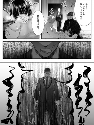 [澪キャンプ (澪澪澪)] 死ぬと決めたらハーレムができた件_09