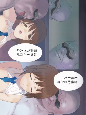 (C82) [LilyLilyRose (みぶなつき)] angel garbage (アイドルマスター)_03