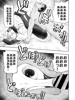 [サークルめでをい] ハメラヴ 爆乳北欧美少女と巨乳真面目美少女に妊娠種付けSEX！_063