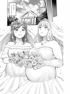 [サークルめでをい] ハメラヴ 爆乳北欧美少女と巨乳真面目美少女に妊娠種付けSEX！_103