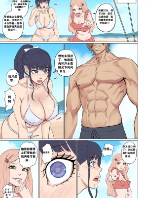 [Arisane&nbsp;&nbsp;Arisa Yoshi] 外星人绑架 2 [中国翻訳]_15