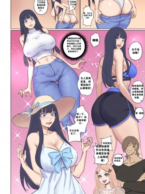 [Arisane&nbsp;&nbsp;Arisa Yoshi] 外星人绑架 2 [中国翻訳]_10