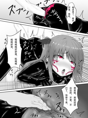 [妄想美術部 (しょーやん）]気持ち良ければイイじゃない[中国翻訳]_17