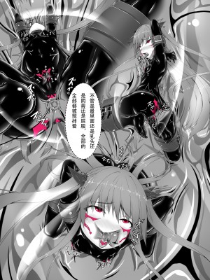 [妄想美術部 (しょーやん）]気持ち良ければイイじゃない[中国翻訳]_33