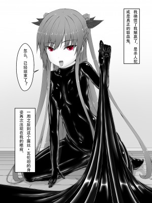 [妄想美術部 (しょーやん）]気持ち良ければイイじゃない[中国翻訳]_11