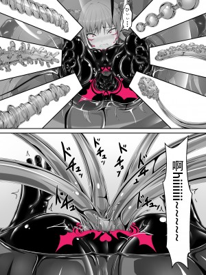 [妄想美術部 (しょーやん）]気持ち良ければイイじゃない[中国翻訳]_29