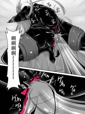 [妄想美術部 (しょーやん）]気持ち良ければイイじゃない[中国翻訳]_24