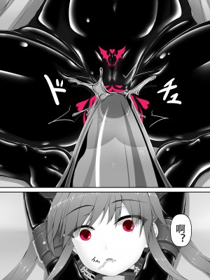 [妄想美術部 (しょーやん）]気持ち良ければイイじゃない[中国翻訳]_23