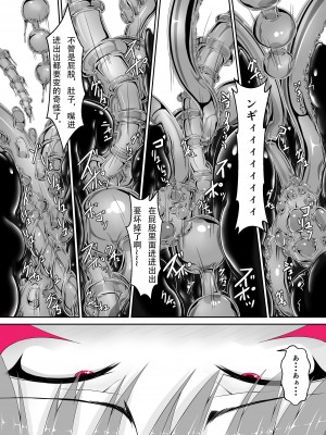 [妄想美術部 (しょーやん）]気持ち良ければイイじゃない[中国翻訳]_30