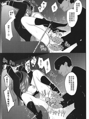 [きょくちょ局 (きょくちょ)] 黒森峰凌辱総集編 [中国翻訳]_106