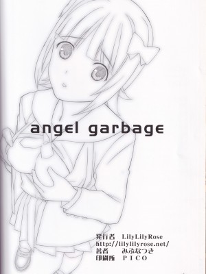 (C82) [LilyLilyRose (みぶなつき)] angel garbage (アイドルマスター)[中国翻訳]_17