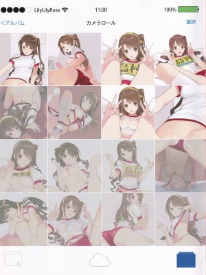 [LilyLilyRose (みぶなつき)] ブルムラX (アイドルマスターシンデレラガールズ)_15