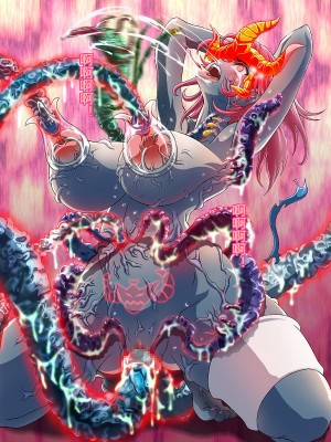 [まふりまりもんぬ] 覚醒!超魔生物の女 (ドラゴンクエスト - ダイの大冒険) [村长个人汉化]_031