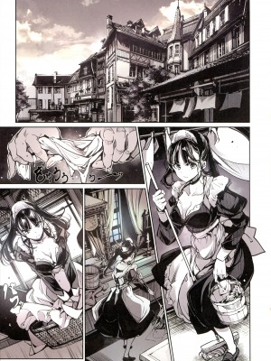 (C101) [70年式悠久機関 (おはぎさん)] ビアトリスの姫館 2_41