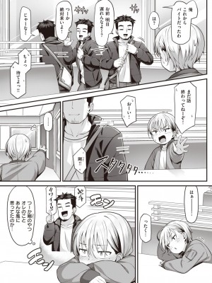 WEEKLY快楽天 2023 No.15_06