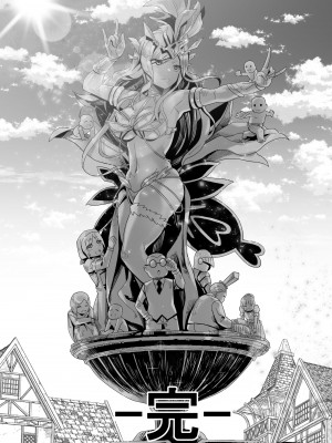 [よしおエレキ] みんなのマリア ‐貴族令嬢の下半身が最強過ぎで、誰も相手にならないんですけど？_65