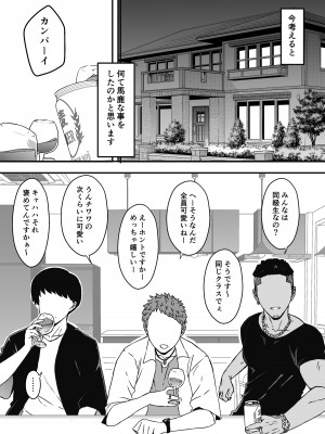 [せなか] 義理の姉との7日間生活-5(上)_10