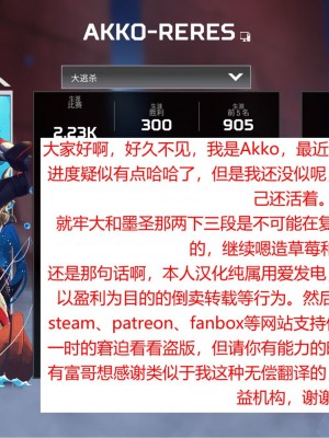 [contllenge]敵国の女兵士と無人島生活1-2 [底分大师小队汉化]_7