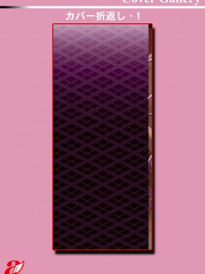 [こうきくう] 公認不倫 [DL版]_204