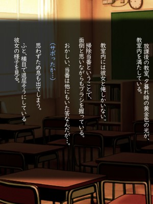 [ばそば]&nbsp;&nbsp;ヤリマンでギャルな彼女だけど全力で愛してみようと思います。_002