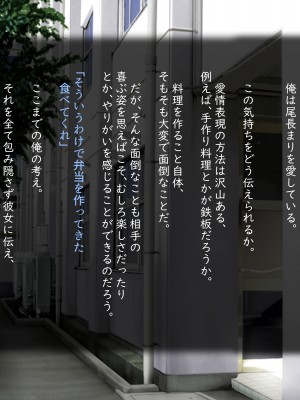 [ばそば]&nbsp;&nbsp;ヤリマンでギャルな彼女だけど全力で愛してみようと思います。_062