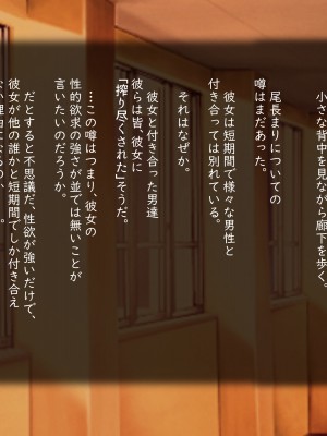 [ばそば]&nbsp;&nbsp;ヤリマンでギャルな彼女だけど全力で愛してみようと思います。_010