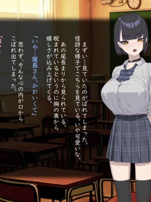 [ばそば]&nbsp;&nbsp;ヤリマンでギャルな彼女だけど全力で愛してみようと思います。_006