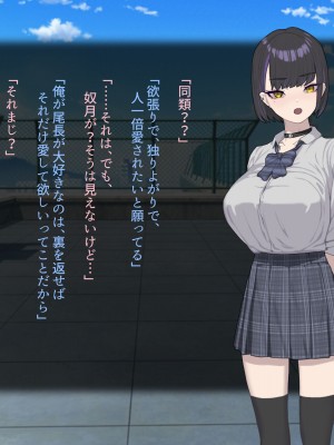 [ばそば]&nbsp;&nbsp;ヤリマンでギャルな彼女だけど全力で愛してみようと思います。_130