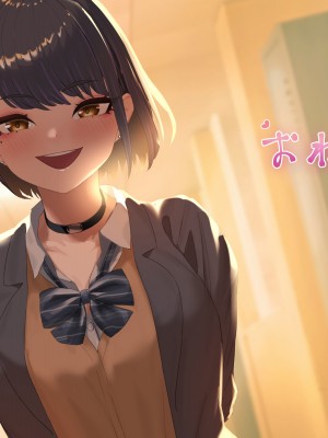 [ばそば]&nbsp;&nbsp;ヤリマンでギャルな彼女だけど全力で愛してみようと思います。_204