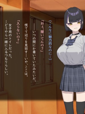 [ばそば]&nbsp;&nbsp;ヤリマンでギャルな彼女だけど全力で愛してみようと思います。_011