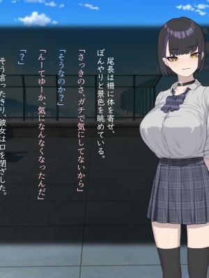 [ばそば]&nbsp;&nbsp;ヤリマンでギャルな彼女だけど全力で愛してみようと思います。_128