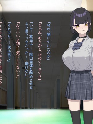 [ばそば]&nbsp;&nbsp;ヤリマンでギャルな彼女だけど全力で愛してみようと思います。_127