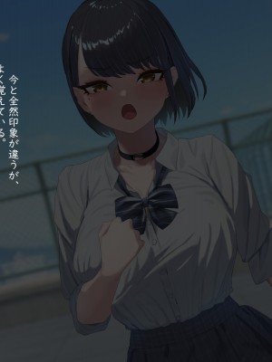 [ばそば]&nbsp;&nbsp;ヤリマンでギャルな彼女だけど全力で愛してみようと思います。_133