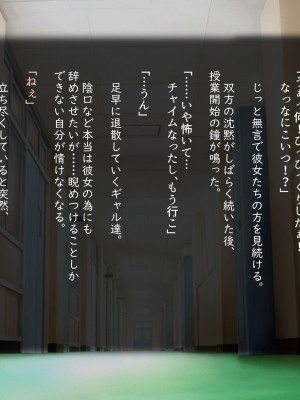 [ばそば]&nbsp;&nbsp;ヤリマンでギャルな彼女だけど全力で愛してみようと思います。_126