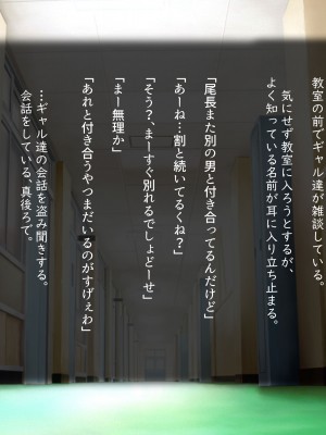 [ばそば]&nbsp;&nbsp;ヤリマンでギャルな彼女だけど全力で愛してみようと思います。_125