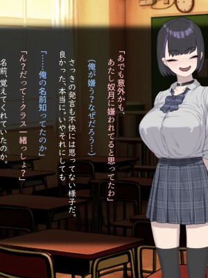 [ばそば]&nbsp;&nbsp;ヤリマンでギャルな彼女だけど全力で愛してみようと思います。_008