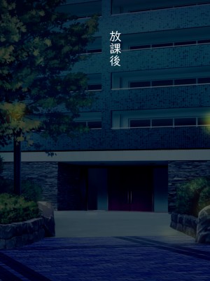 [ばそば]&nbsp;&nbsp;ヤリマンでギャルな彼女だけど全力で愛してみようと思います。_088