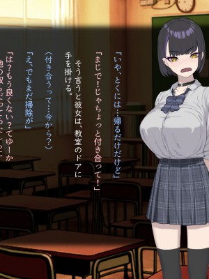 [ばそば]&nbsp;&nbsp;ヤリマンでギャルな彼女だけど全力で愛してみようと思います。_009