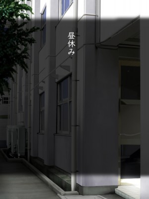 [ばそば]&nbsp;&nbsp;ヤリマンでギャルな彼女だけど全力で愛してみようと思います。_061